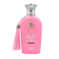 Adyan Norah Passion Women’s Perfume/Cologne For Women Eau de Parfum 3.4 oz Edp