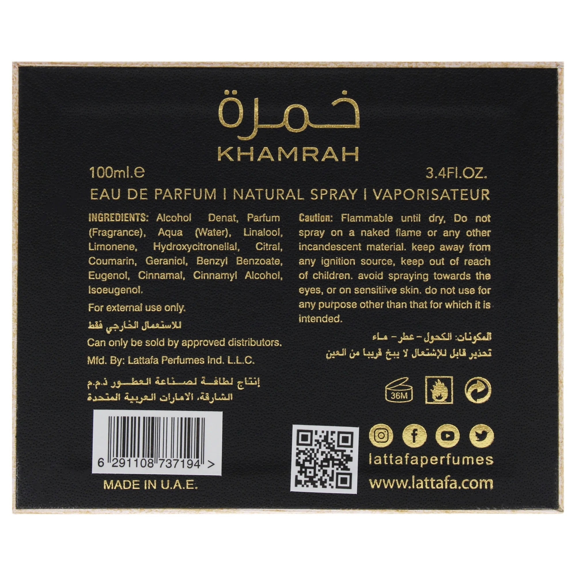 Lattafa Khamrah Eau De Parfum  - Long-Lasting Arabic Perfume for Men & Women -Spicy, Sweet & Woody Scent -100ml/3.4 Fl Oz