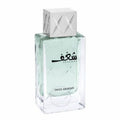 Swiss Arabian Shaghaf Men’s Perfume/Cologne For Men Eau de Parfum 2.5 Oz Edp